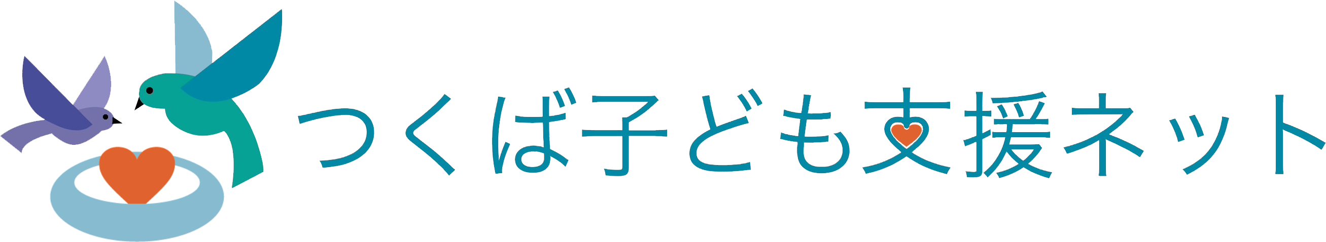 つくば子ども支援ネット